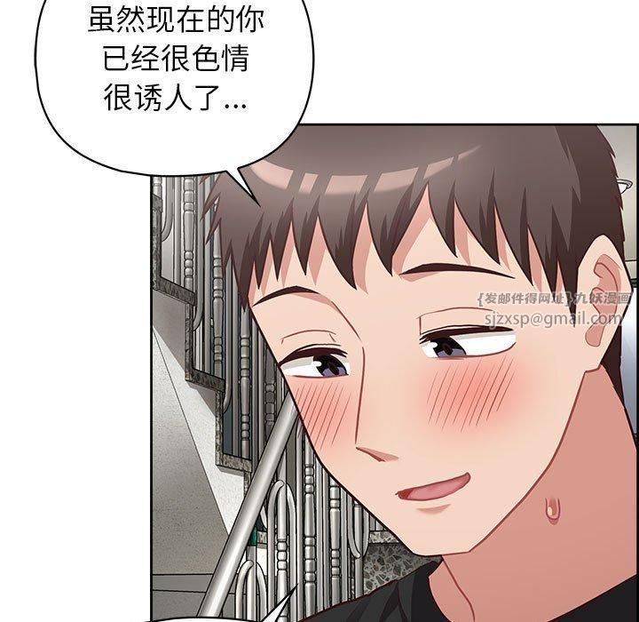 《这公司归我了》漫画 第23話