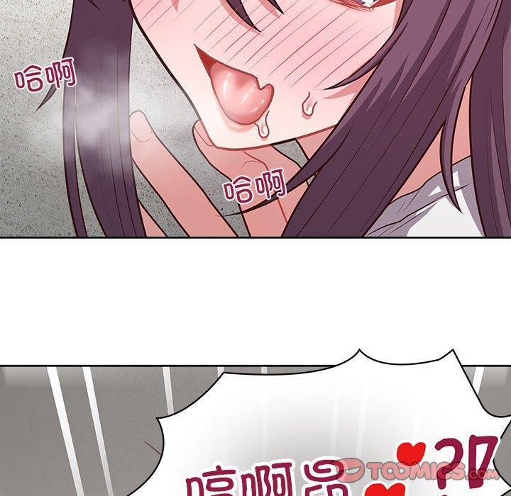 《这公司归我了》漫画 第23話