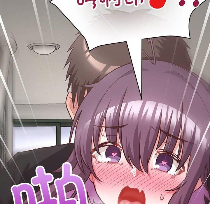 《这公司归我了》漫画 第23話