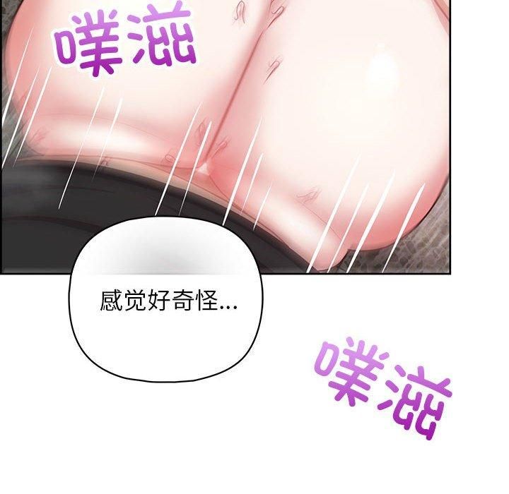 《这公司归我了》漫画 第23話