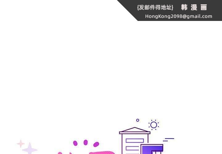 《这公司归我了》漫画 第24話