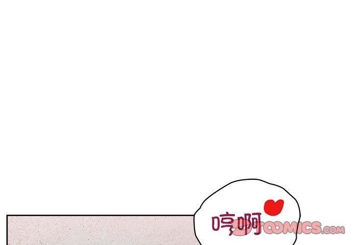 《这公司归我了》漫画 第24話