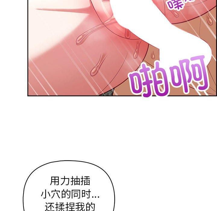 《这公司归我了》漫画 第24話