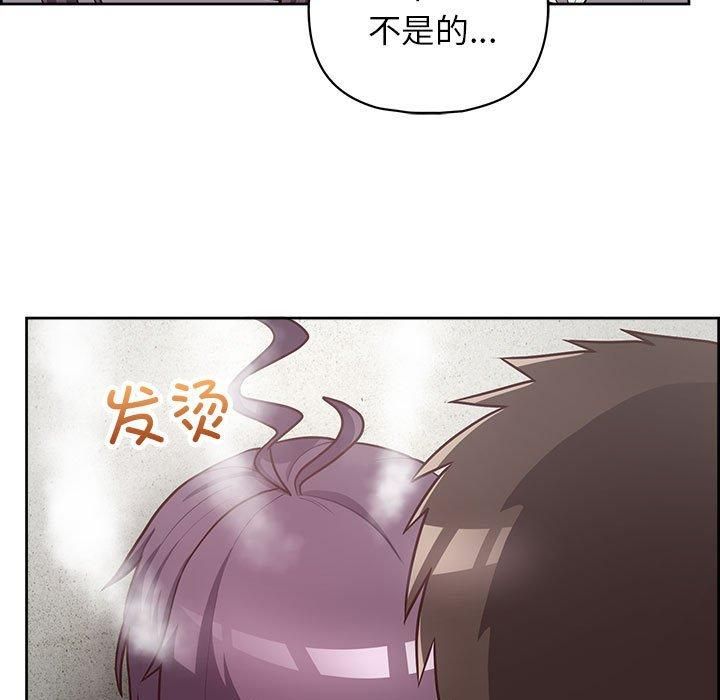 《这公司归我了》漫画 第24話