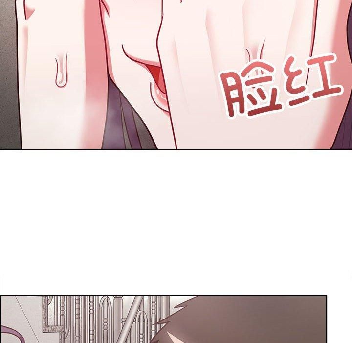 《这公司归我了》漫画 第24話