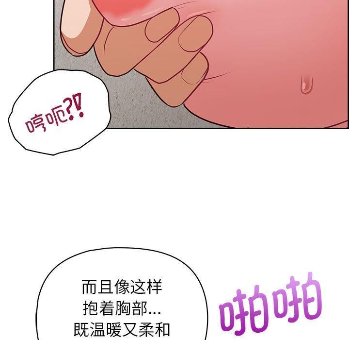 《这公司归我了》漫画 第24話