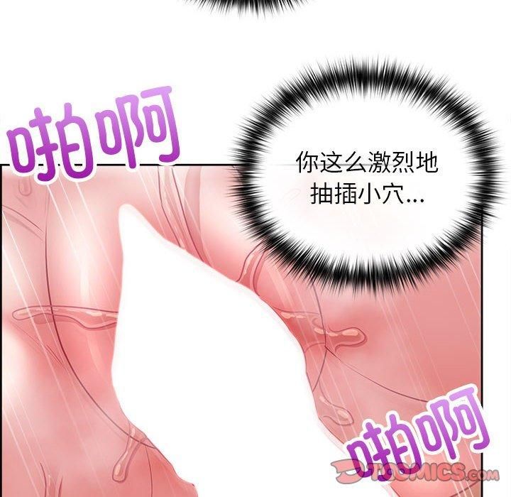 《这公司归我了》漫画 第24話
