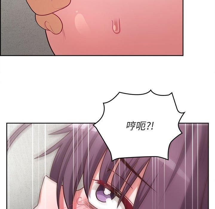 《这公司归我了》漫画 第24話