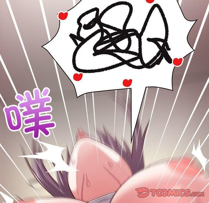《这公司归我了》漫画 第24話