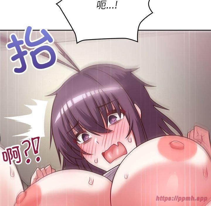 《这公司归我了》漫画 第24話