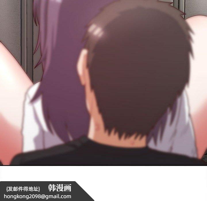《这公司归我了》漫画 第24話