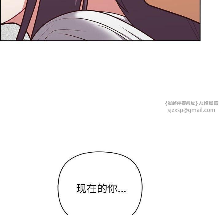 《这公司归我了》漫画 第24話