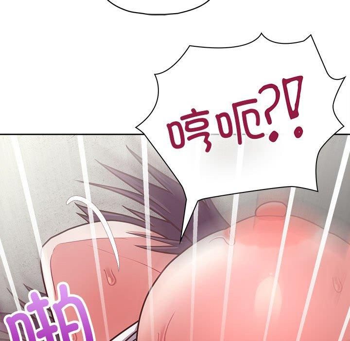 《这公司归我了》漫画 第24話