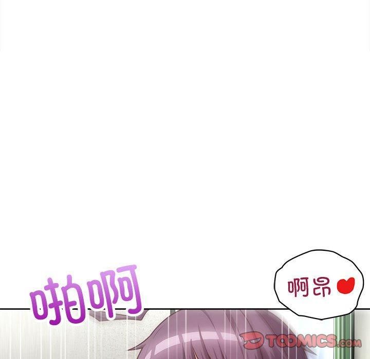 《这公司归我了》漫画 第24話