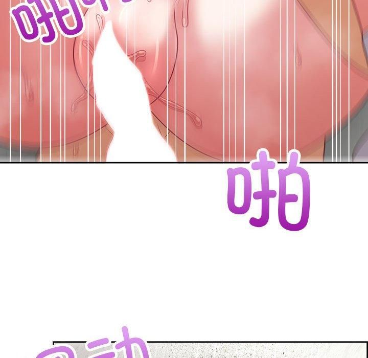 《这公司归我了》漫画 第24話