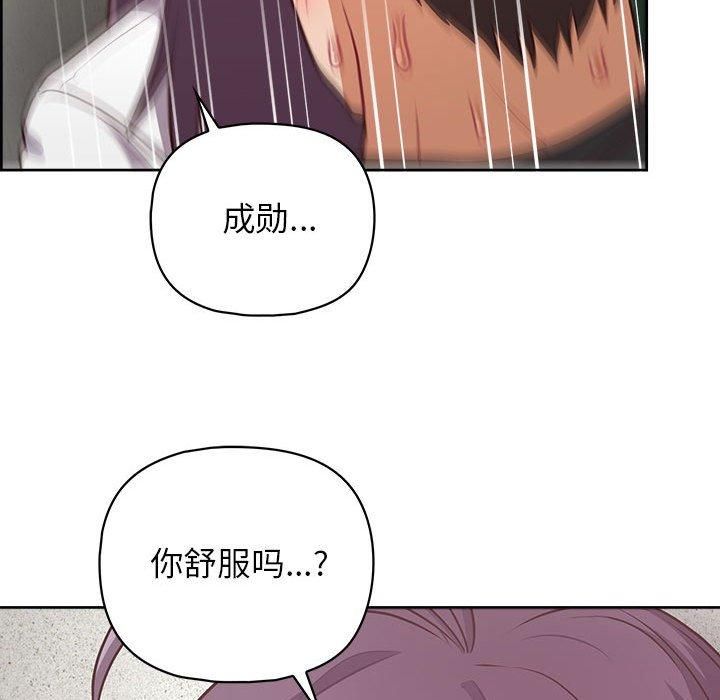 《这公司归我了》漫画 第24話