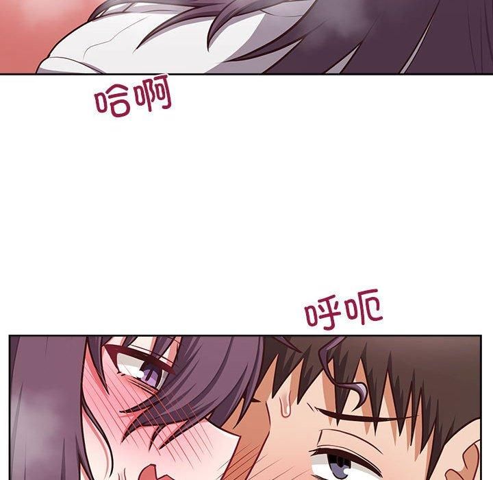 《这公司归我了》漫画 第24話