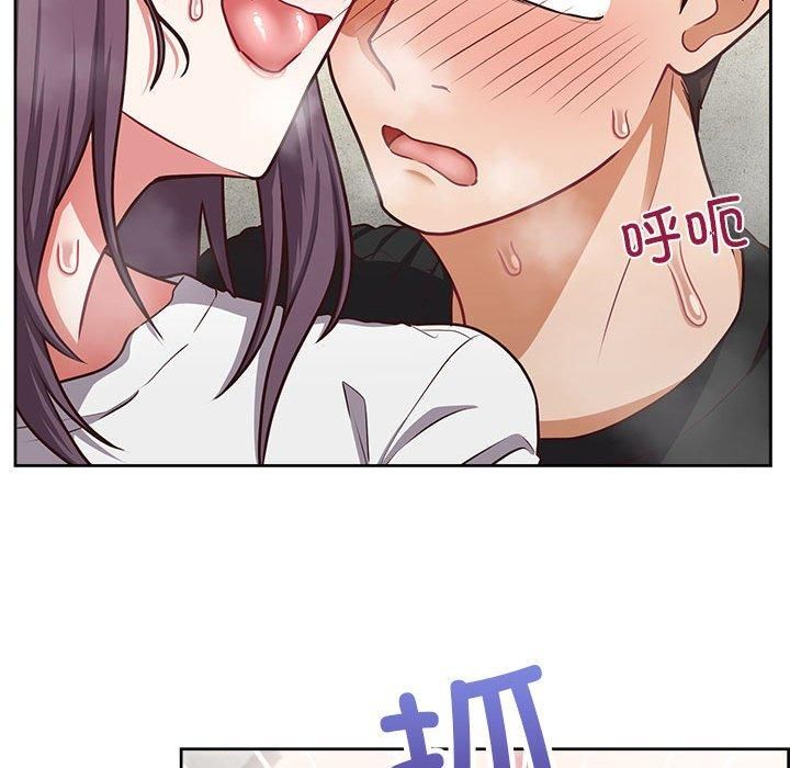 《这公司归我了》漫画 第24話