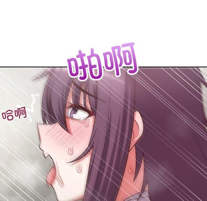 《这公司归我了》漫画 第24話