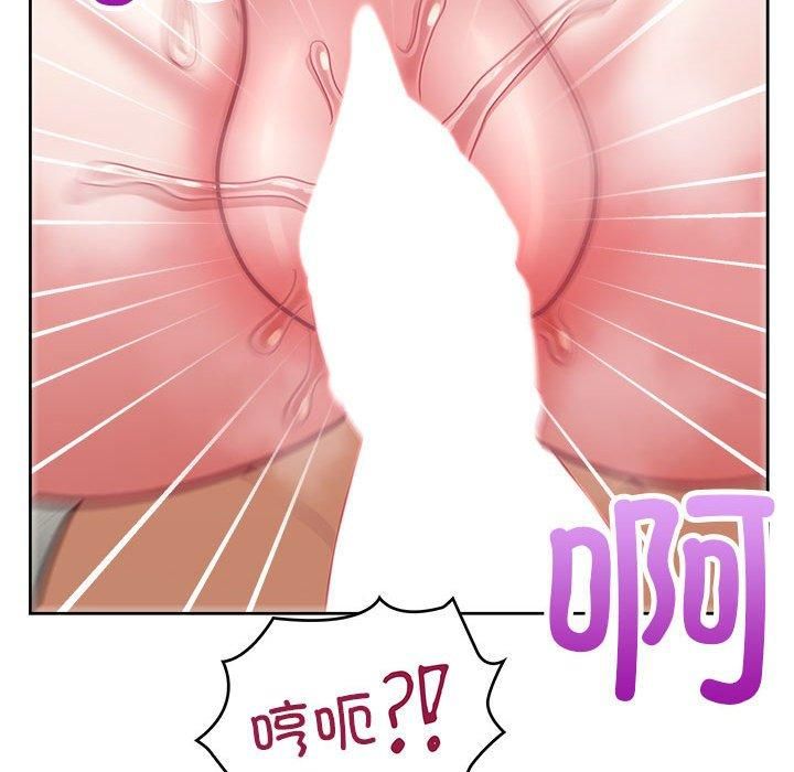 《这公司归我了》漫画 第24話