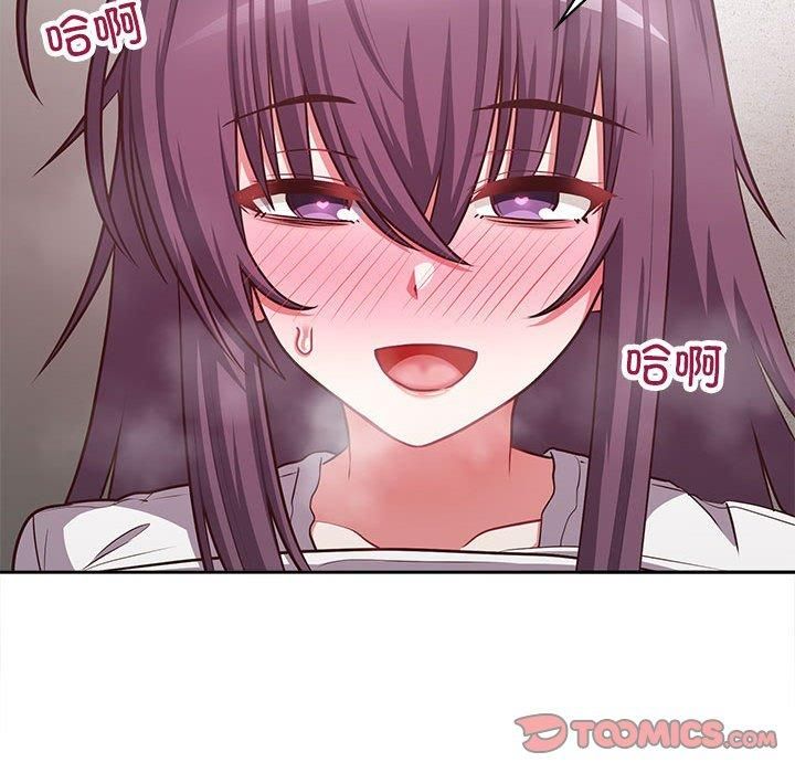 《这公司归我了》漫画 第24話