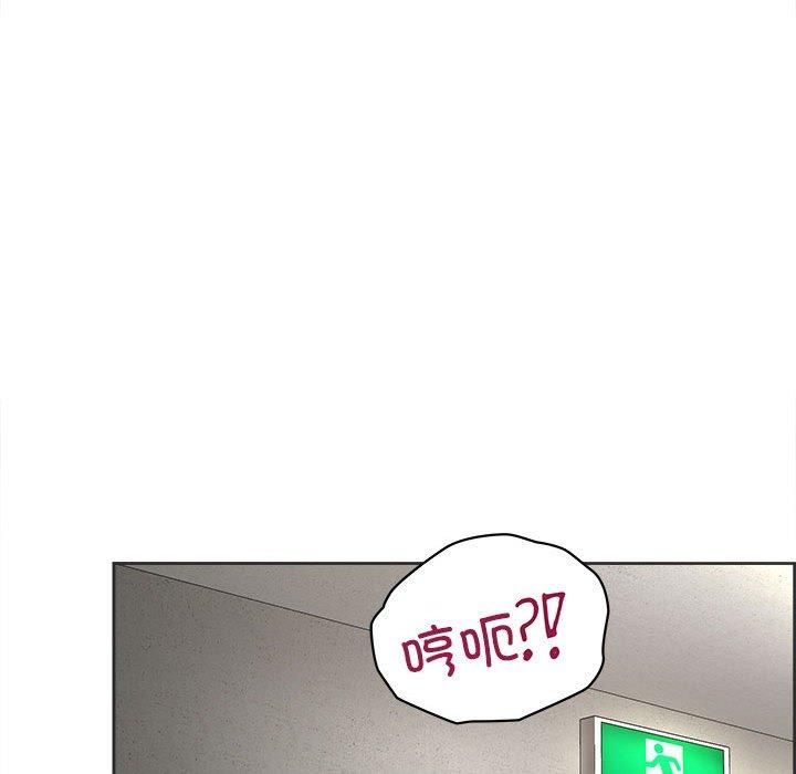 《这公司归我了》漫画 第24話