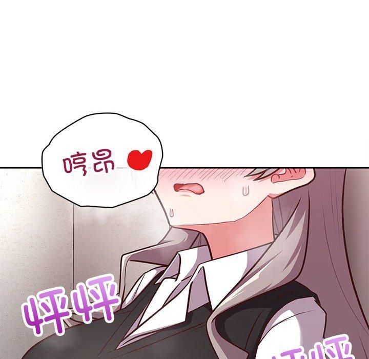 《这公司归我了》漫画 第24話