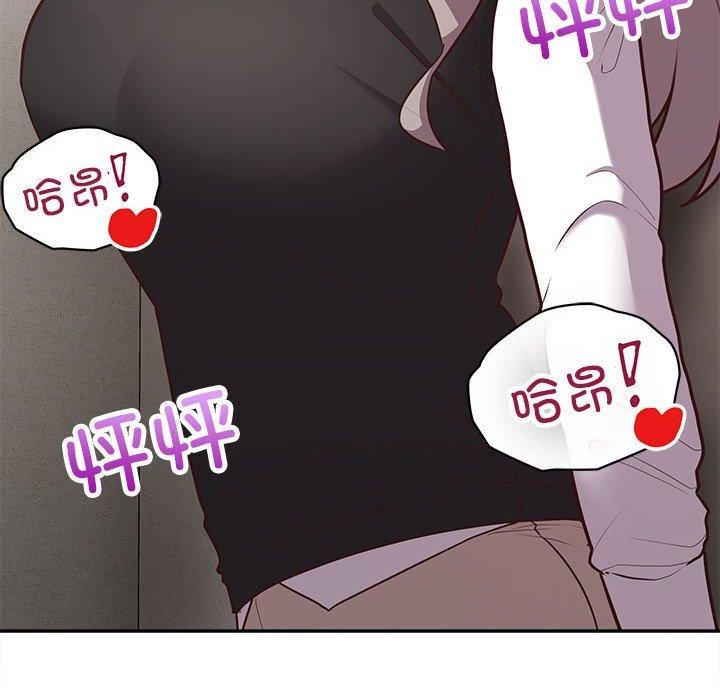 《这公司归我了》漫画 第24話
