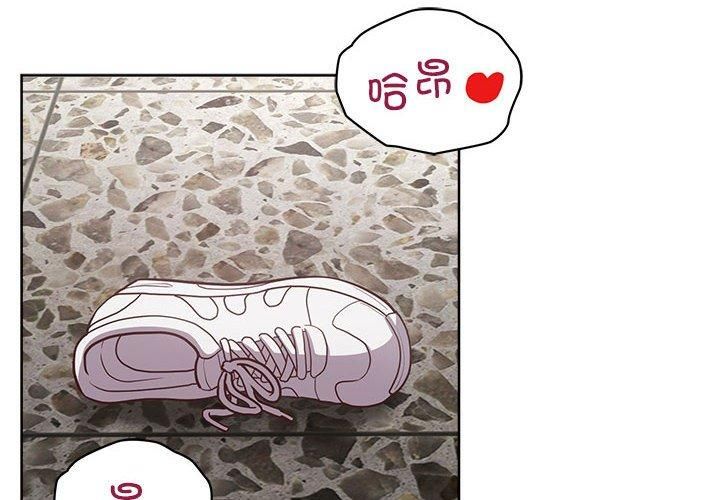 《这公司归我了》漫画 第25話