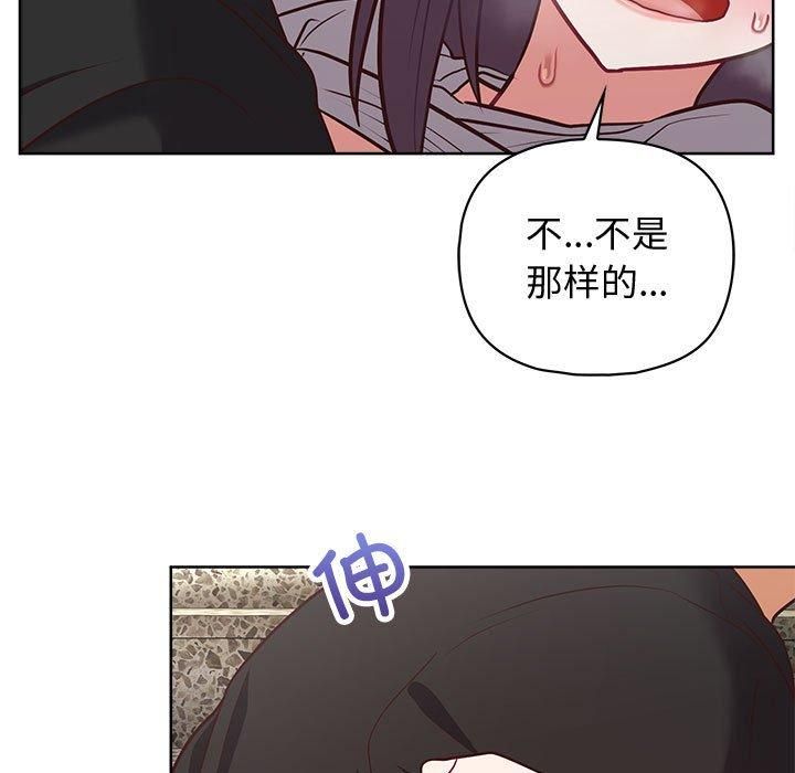 《这公司归我了》漫画 第25話