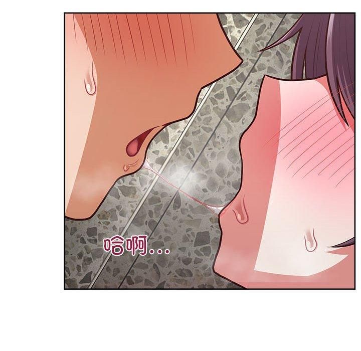 《这公司归我了》漫画 第25話