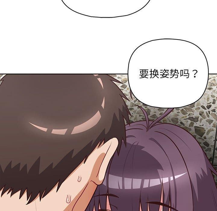 《这公司归我了》漫画 第25話