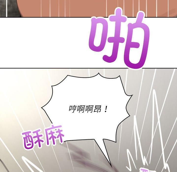 《这公司归我了》漫画 第25話