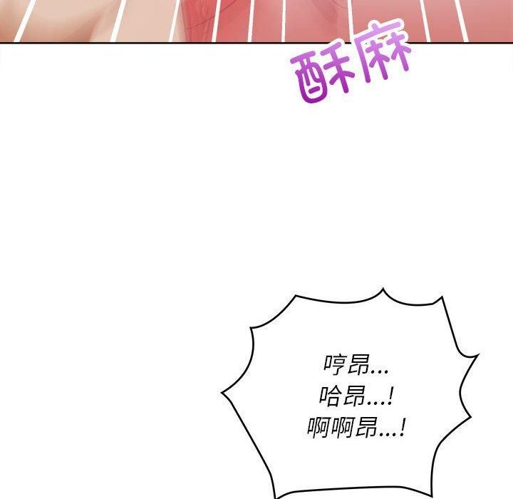 《这公司归我了》漫画 第25話