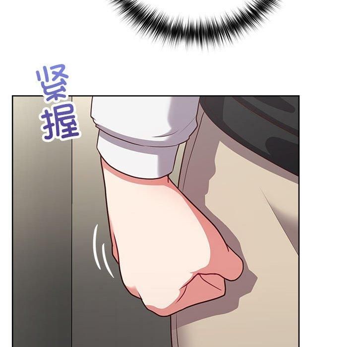 《这公司归我了》漫画 第25話