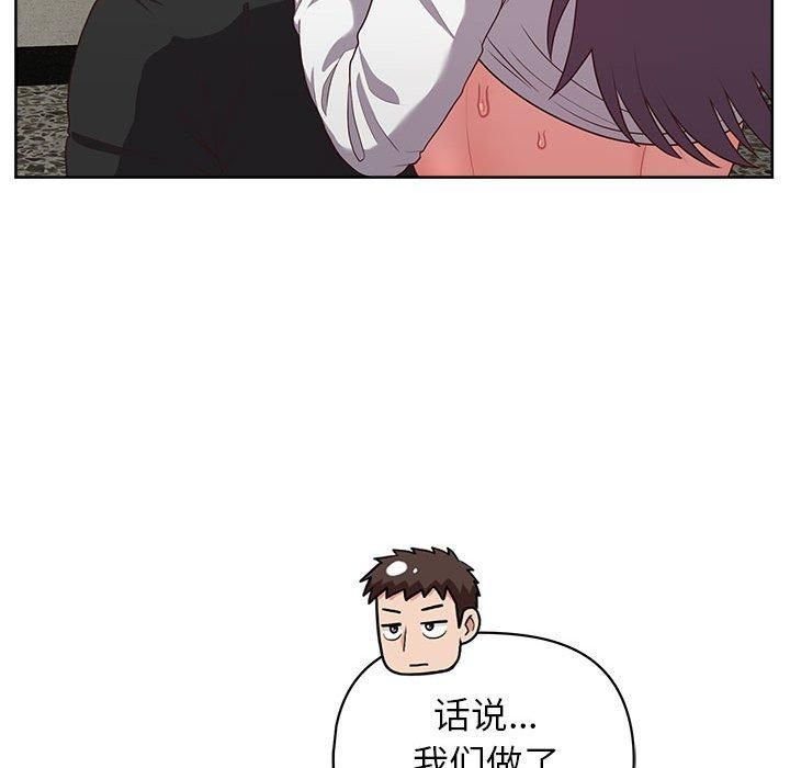 《这公司归我了》漫画 第25話
