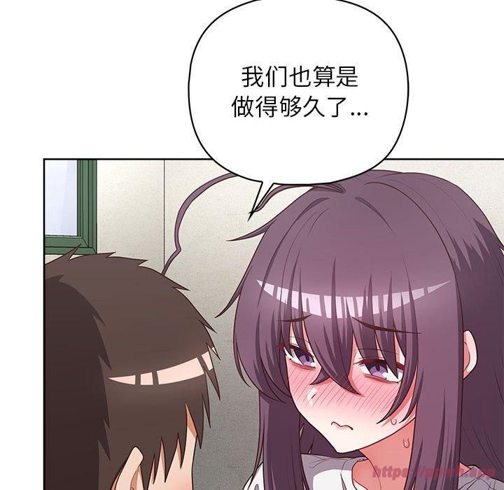 《这公司归我了》漫画 第25話