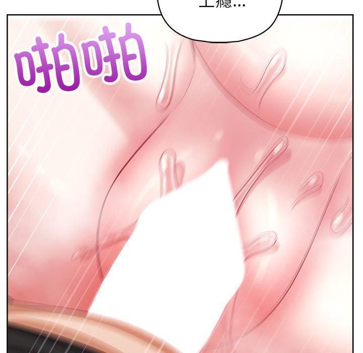 《这公司归我了》漫画 第25話