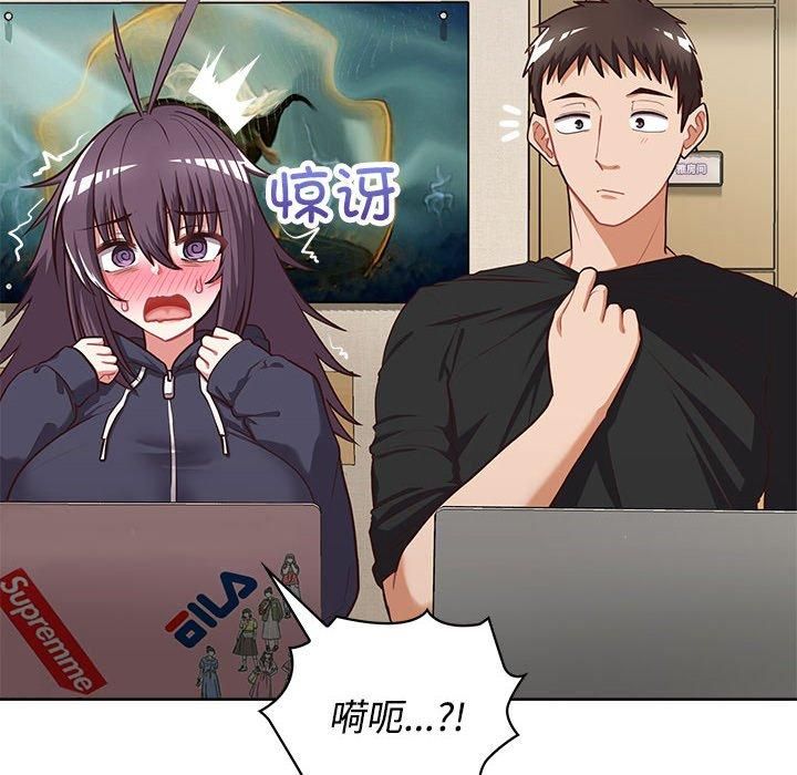 《这公司归我了》漫画 第26話