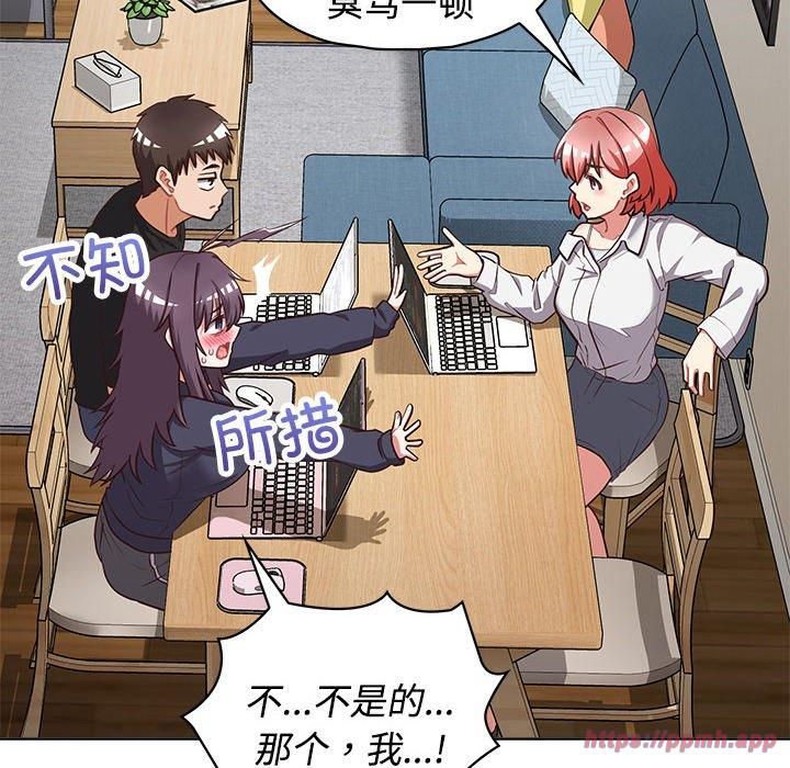 《这公司归我了》漫画 第26話
