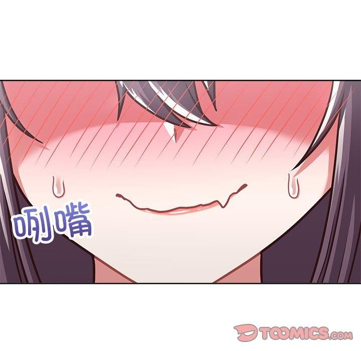 《这公司归我了》漫画 第26話