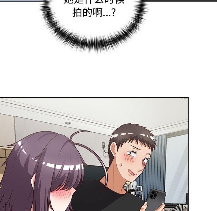 《这公司归我了》漫画 第26話