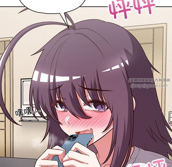 《这公司归我了》漫画 第26話