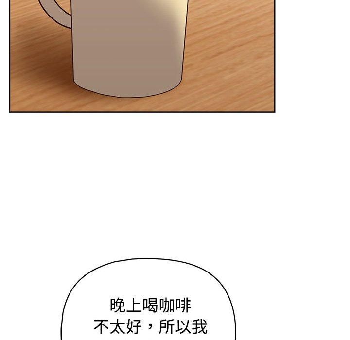 《这公司归我了》漫画 第26話