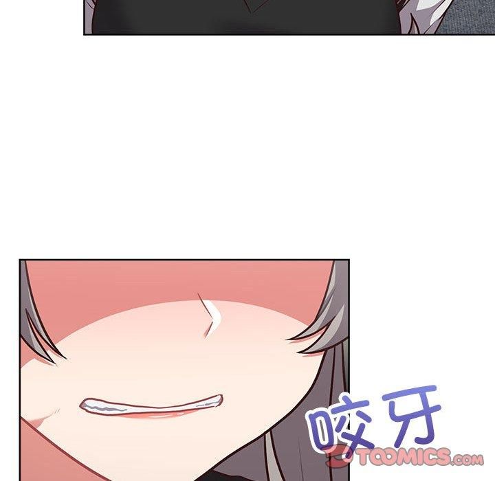 《这公司归我了》漫画 第26話