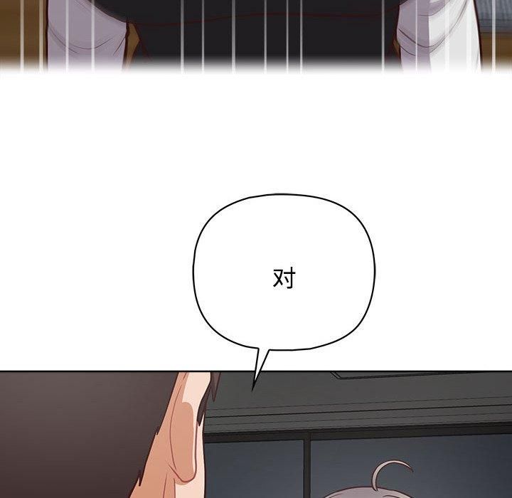 《这公司归我了》漫画 第26話