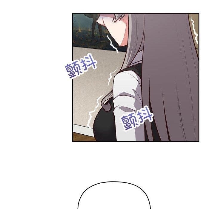《这公司归我了》漫画 第26話