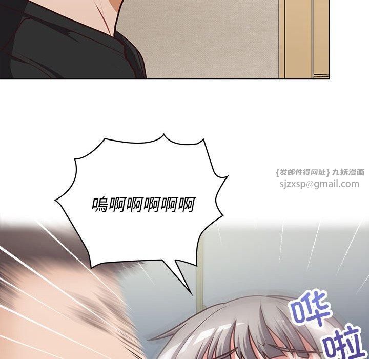 《这公司归我了》漫画 第26話