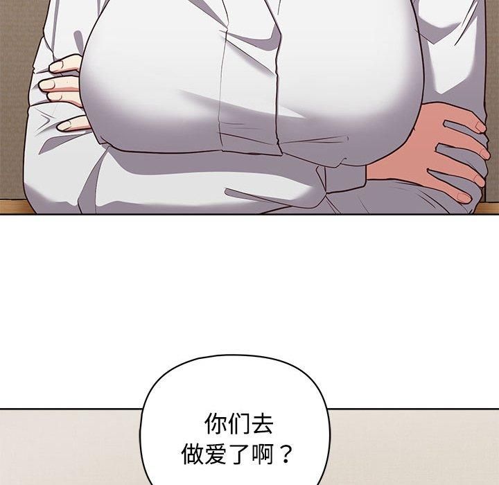 《这公司归我了》漫画 第26話