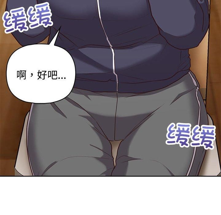 《这公司归我了》漫画 第26話